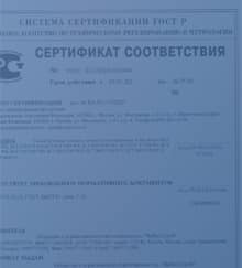 бетон в Черноголовке
